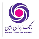 رمز یکبار مصرف بانک ایران-زمین
