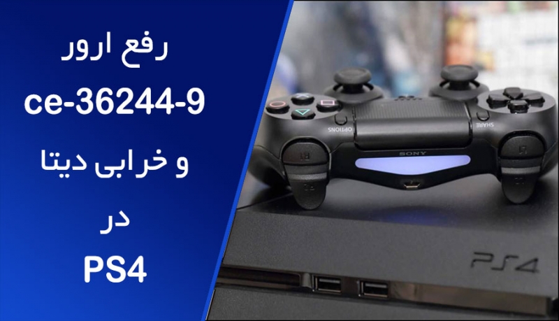 Поддерживает ли ps4 2к разрешение