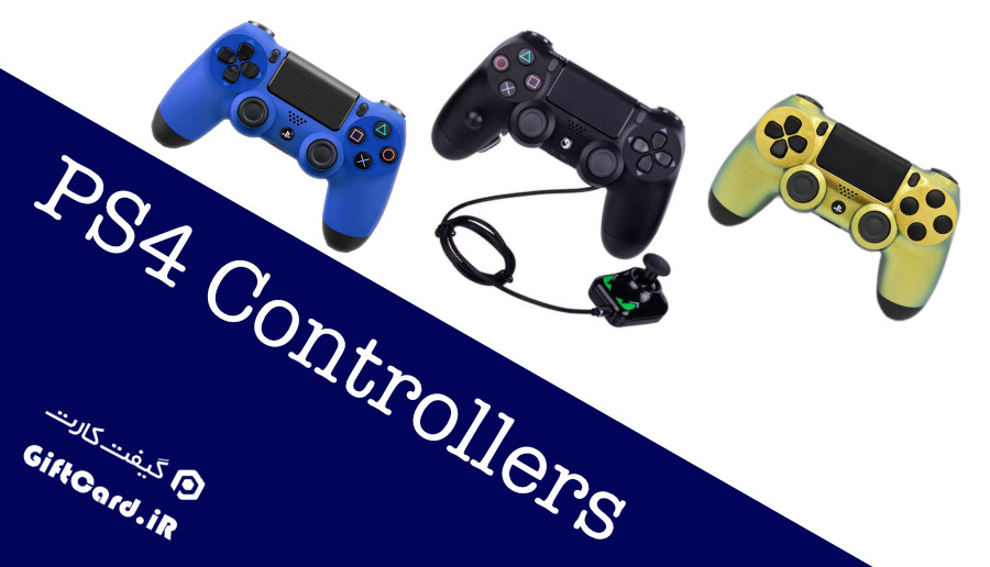 برترین Controller های PS4 کدام است؟